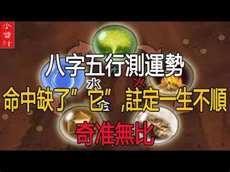 五行缺金顏色|缺金人的最佳配色指南